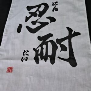 TENUGUI Nacional "Nintai"